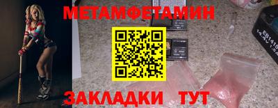 apvp Волгодонск