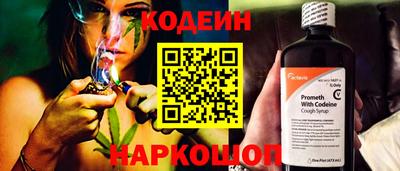 кокаин VHQ Волжск
