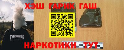 наркотики Волжский