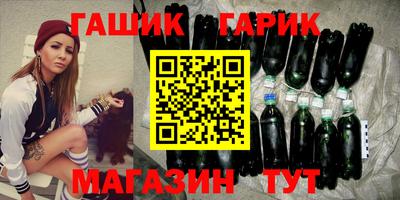 герыч Будённовск