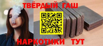 гашишное масло Бугуруслан