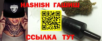 кокаин VHQ Волжск