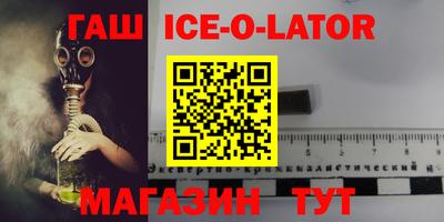 apvp Волгодонск