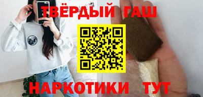 кокаин VHQ Волжск