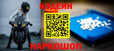 кокаин VHQ Волжск