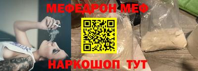 кокаин VHQ Волжск