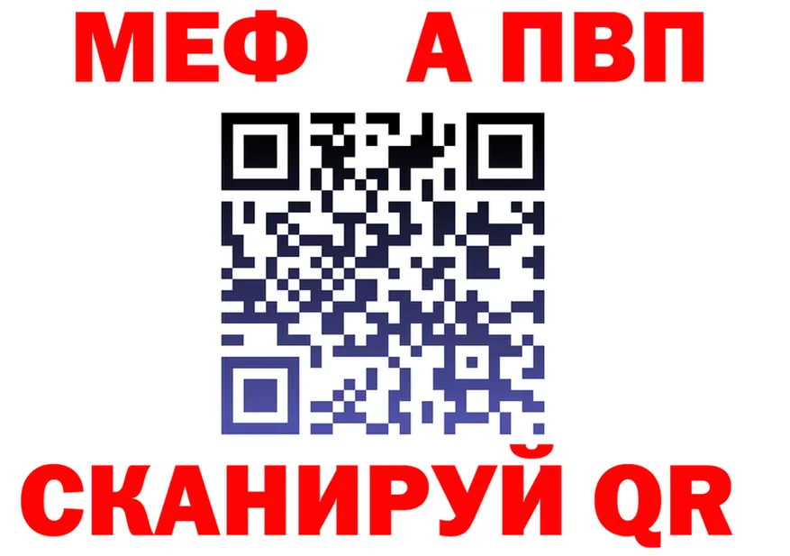 МЕФ 4 MMC tor дарк нет кракен Выкса