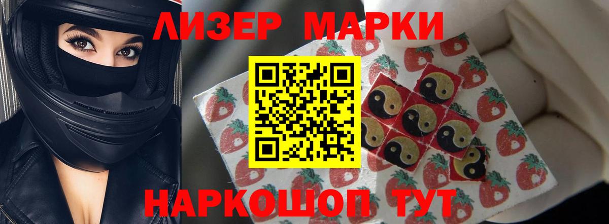 LSD-25 экстази кислота Выкса