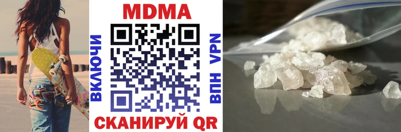 где купить наркотик  Выкса  МДМА кристаллы 