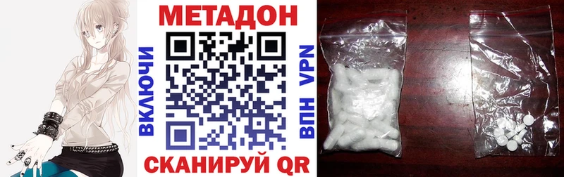 kraken рабочий сайт  Выкса  МЕТАДОН VHQ 