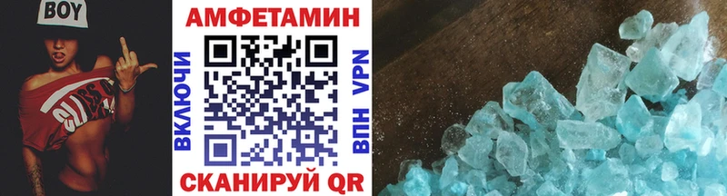 где продают наркотики  Выкса  МЕТАМФЕТАМИН винт 