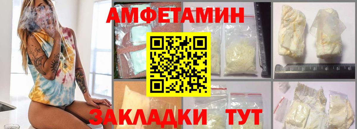 Первитин пудра Выкса