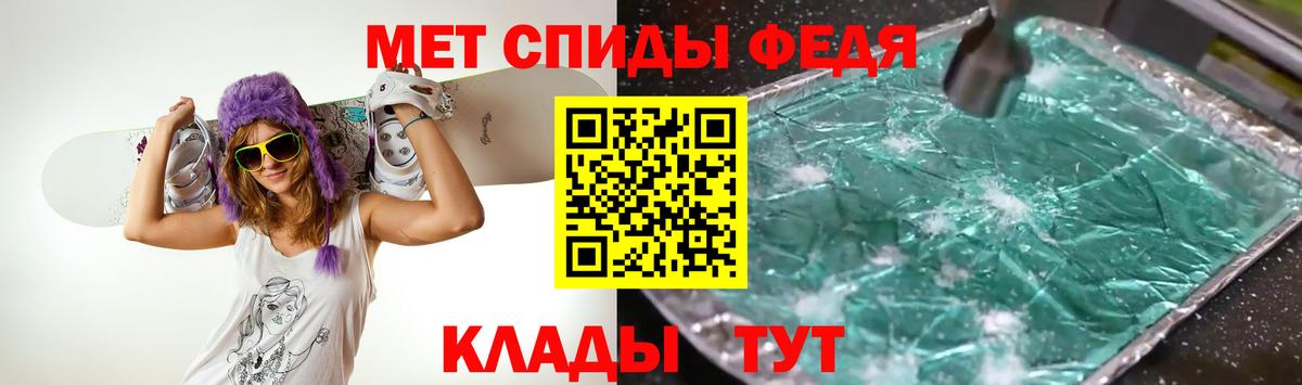 Выкса  Метамфетамин винт  Вход с VPN  Метамфетамин винт 
