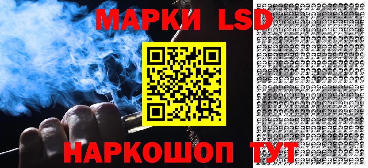 Марки N-bome 1500мкг Выкса