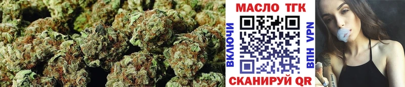 ТГК Wax  Выкса 