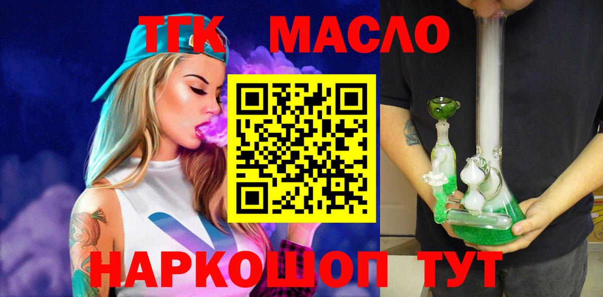 Дистиллят ТГК Wax Выкса