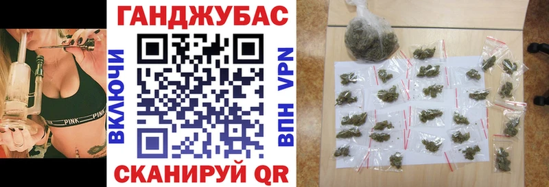 МАРИХУАНА план  Выкса 