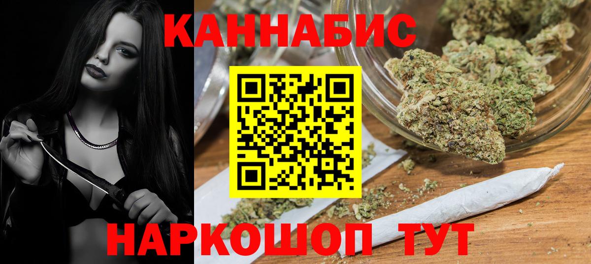 Канабис план  Вход с VPN  Выкса  Канабис VHQ 