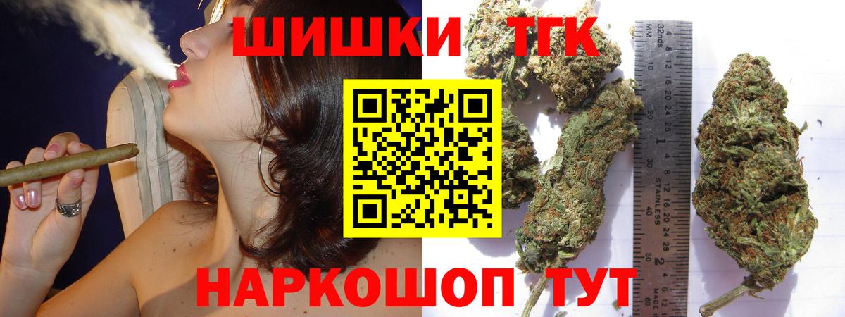 Канабис Amnesia Выкса