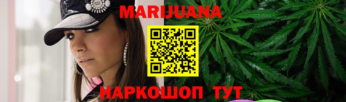 Канабис марихуана  МАРИХУАНА индика  Марихуана LSD WEED  Выкса  Бошки марихуана OG Kush 